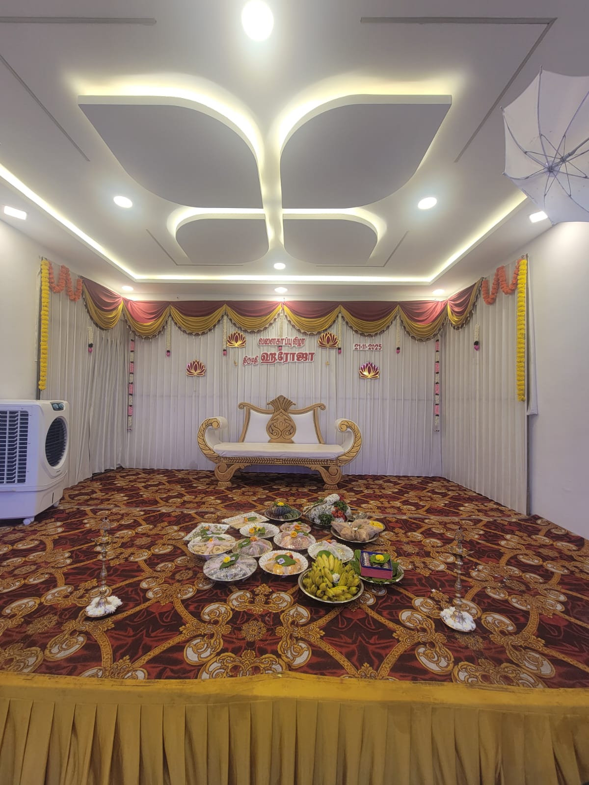 Sankar Mini Hall — Manachanallur, Trichy